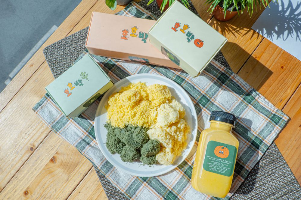 사하구 핫플레이스-하단동 호호박