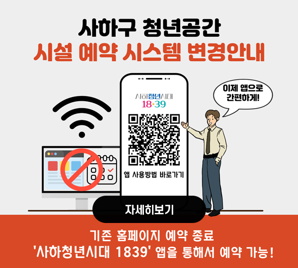 시스템