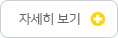 더보기